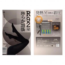 YPL R92长筒袜黑色&加厚型（适用于65公斤以内）